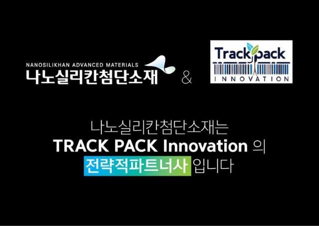 나노실리칸, TPI와 독점 파트너십...인도 보안 시장 선점