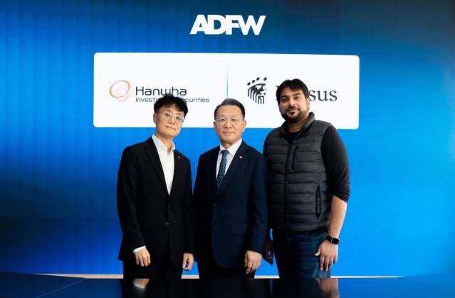 한화투자증권, 美 크리서스와 디지털자산 인프라 구축 MOU 체결