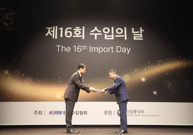 제테마, 수입 유공 부문 산업통상자원부 장관 표창 수상