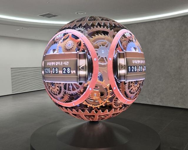 "소설가 박경리의 근무 기록 보러오세요"...우리은행, 우리1899 개관