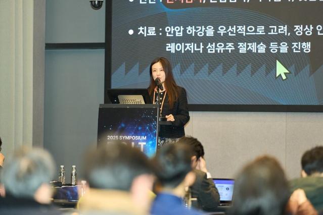 1차 의료기관 '디지털 전환' 실전 전략 제시한 대웅제약 심포지엄 성황