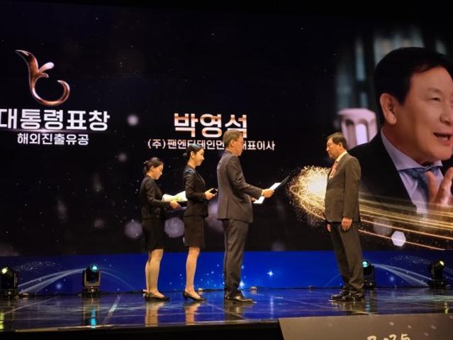 팬엔터 박영석 대표, '2025 콘텐츠대상' 대통령표창 수상