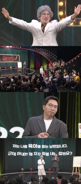 '말자쇼' 현실 육아 고민 나눈다…'진짜 소통' 선언