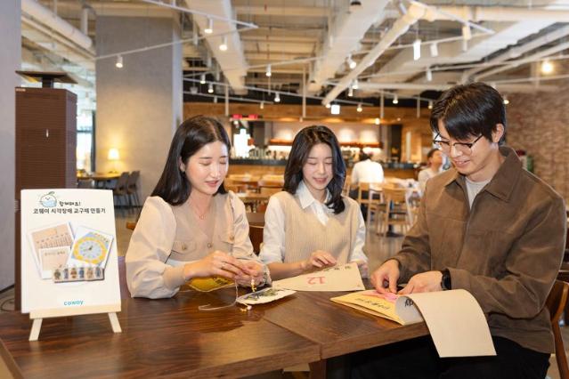 코웨이, 시각장애 아동 위한 교구재 만들기 봉사활동