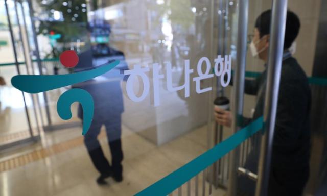 하나은행, 신보·기보에 98억 추가 출연…"생산적 금융에 4500억 공급"