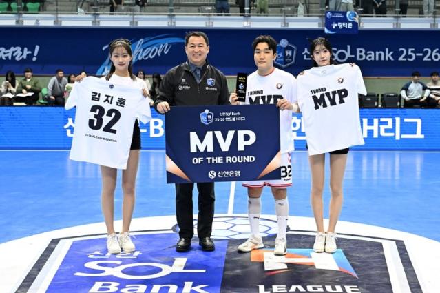 하남시청 김지훈, 핸드볼 H리그 남자부 1라운드 MVP 선정