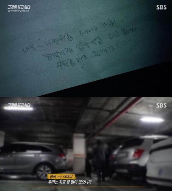 한 달 수도 40톤 쓴 집…"대변 냄새" 나길래 들어갔더니