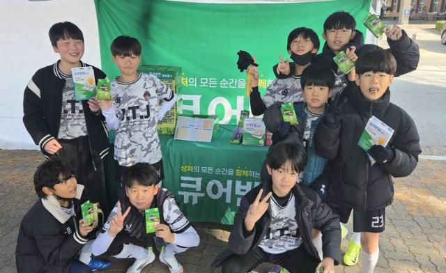 대원제약 상처치료밴드 큐어반, 에버킥 챔피언십 유소년 축구대회 후원