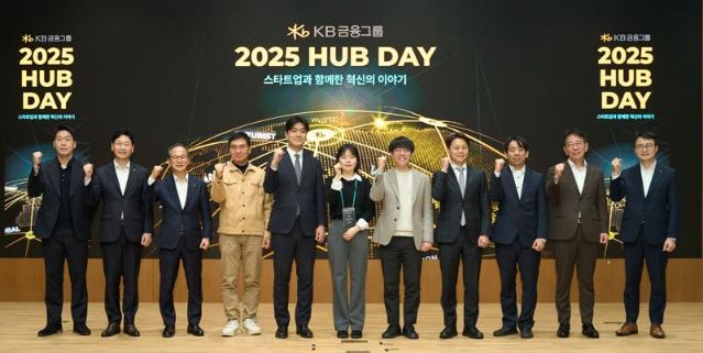 KB금융, '2025 허브 데이'' 개최...스타트업 지원