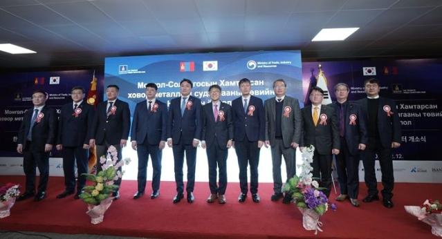 지질자원연, 몽골에 ‘희소금속 공급망 전초기지’ 구축