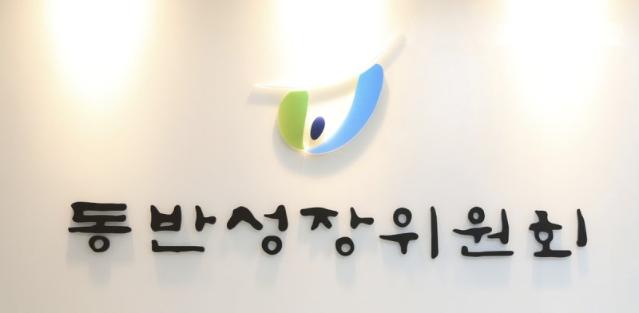 동반위 "롯데케미칼, 2473억 상생프로그램 운영"