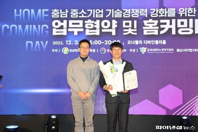 제이케이테크, 디스플레이-이차전지 제조 장비 영역 확장