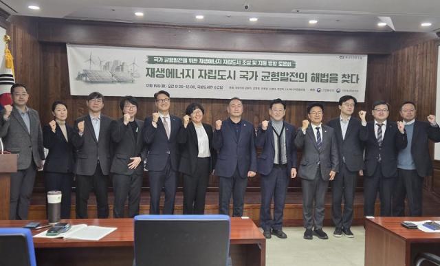 "RE100 산단? 안정적 전력 공급·파격적 지원 필요"