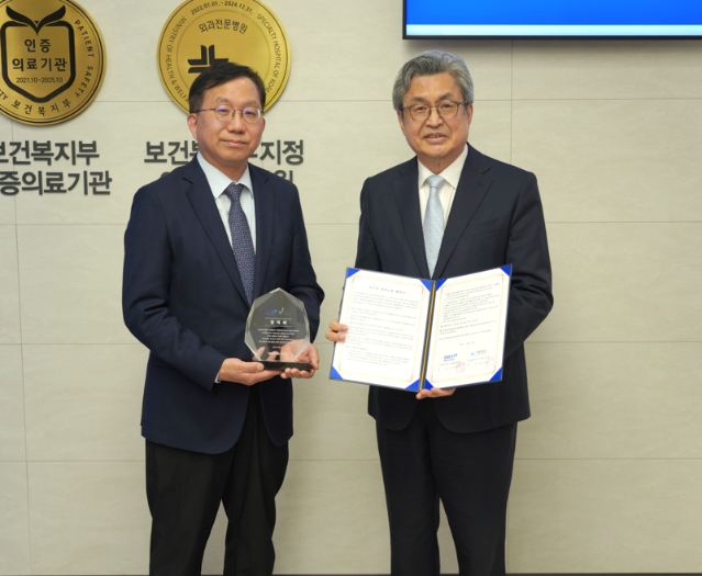 "대학병원 이론+전문병원 실전"…기쁨병원-서울대병원 '윈윈' 협약
