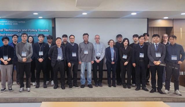 KOMERI·한화오션 등, 부산서 ‘풍력보조추진시스템 기술·정책 세미나’