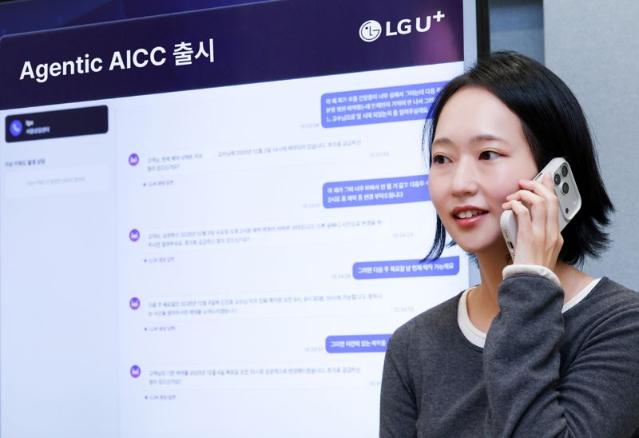 "의도·대화 맥락까지 파악" LG U+, 고객 상담에 오픈AI 기술 도입