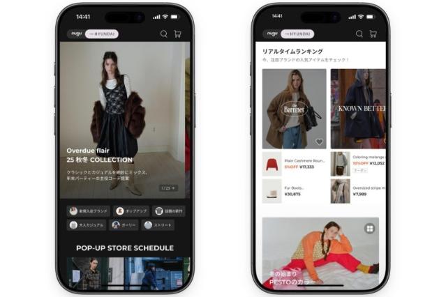 현대백화점, 日 Z세대 겨냥 온라인 '더현대 전문관' 연다