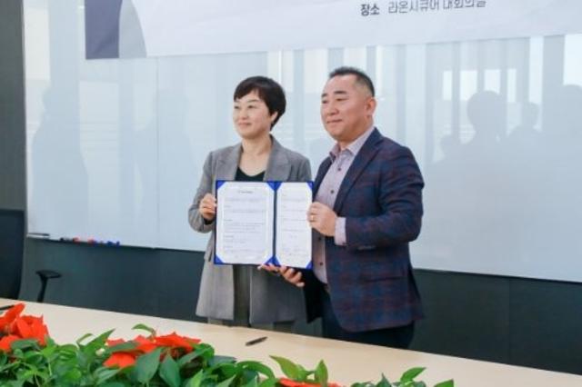 이터널-라온시큐어, 지정맥 생체인증 상용화 맞손… "보안·편의성 다 잡는다"