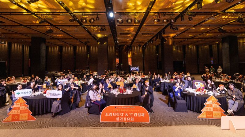 한화에어로, ‘히어로즈 패밀리 성과공유회’ 개최