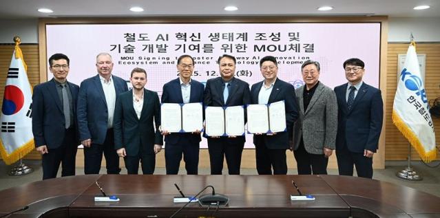 코레일, 세계 최초 슈퍼 AI 스테이션 도입…AI 전환 가속화