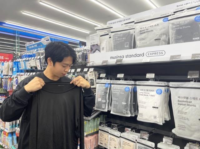 새로운 소비공식 '프라이스 디코딩'... 겉옷은 백화점, 내의는 다이소서 산다