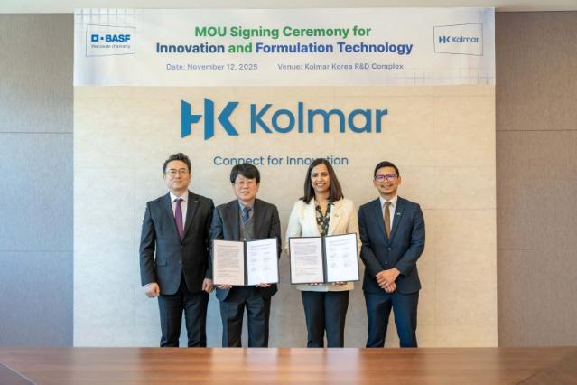 한국콜마, 바스프와 화장품 신소재 등 공동개발