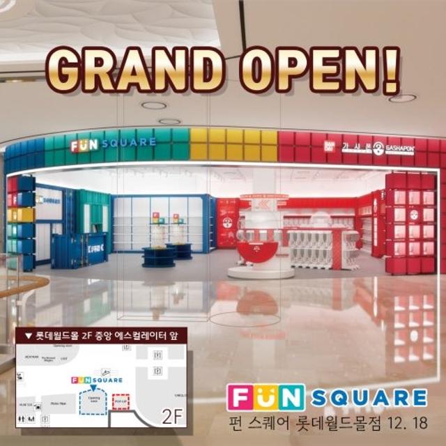 반다이남코코리아, 잠실 롯데월드몰에 직영점 ‘펀 스퀘어(FUN SQUARE)’ 18일 오픈