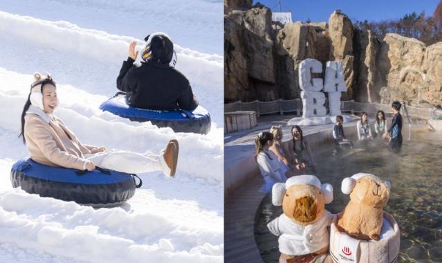 "눈썰매 타고 스파 즐긴다"...에버랜드·캐리비안베이 통합이용권 출시