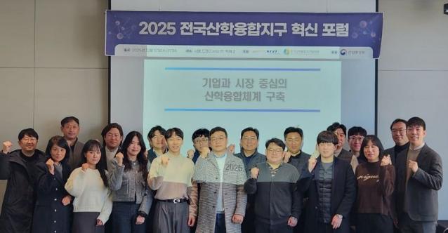 "산학융합지구 기능 강화해 균형발전 토대 마련한다" KIAT