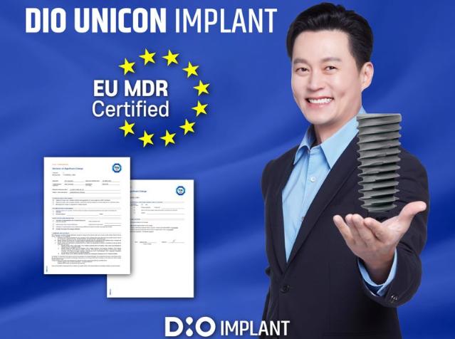 디오 신제품 ‘UniCon’, 포르투갈 등 유럽 진출 본격화…EU ‘MDR’ 인증