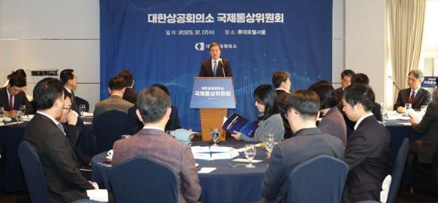 상의 "내년 AI·반도체 투자 메가딜로 공급망 재편 가속화될 것"