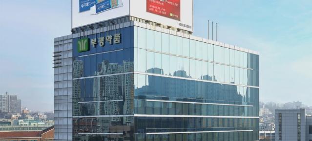 부광약품, 한국유니온제약 인수 위한 우선협상대상자 선정