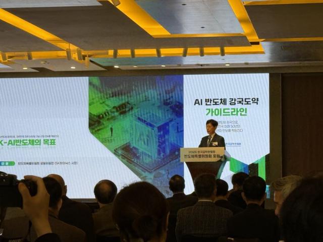 韓 반도체 전문가들 "AI 반도체, 각개전투로는 안 돼…연구자 파격 보상도 필요"