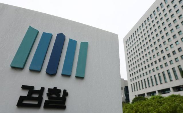 檢, '한전 입찰 담합' LS일렉트릭·일진전기 등 임직원 5명 구속영장