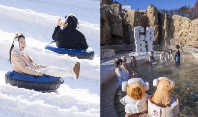 에버랜드·캐리비안베이, 티켓 한장으로 즐긴다