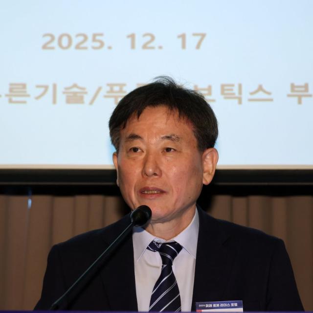 AI와 로봇산업 '기술통합' 지나 영향 주고받으며 진화하는 단계[2025 미래 로봇 리더스 포럼]