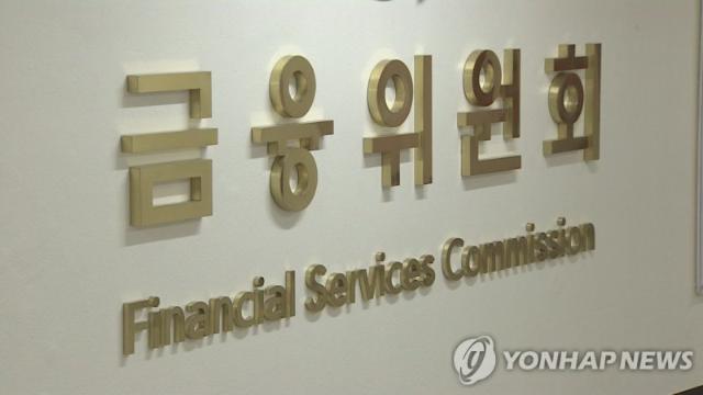 금융위, ‘회계부정’ 동성화인텍·웰바이오텍…과징금 18억