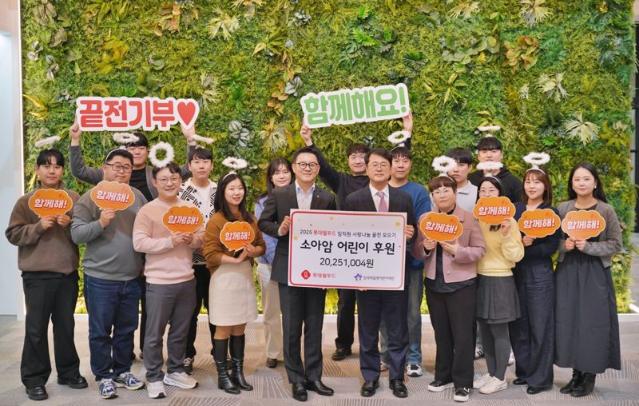 롯데웰푸드, 소아암 환아에 2025만1004원 기부..."2025년의 천사 되길"