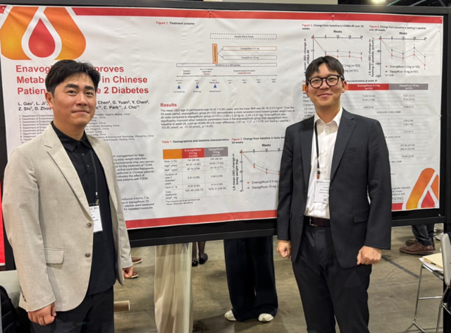 대웅제약 엔블로, 첫 해외 임상서 비교군 대비 인슐린 저항성 30% 개선 확인