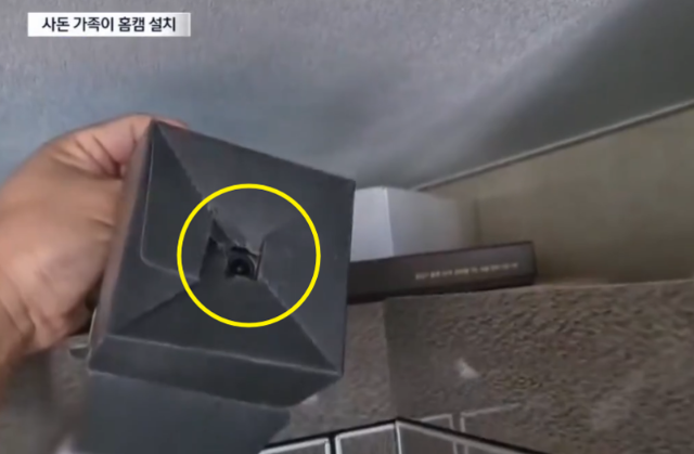 이혼소송 중 류중일 아들 신혼집서 발견된 수상한 카메라…전 처남·장인 재판행