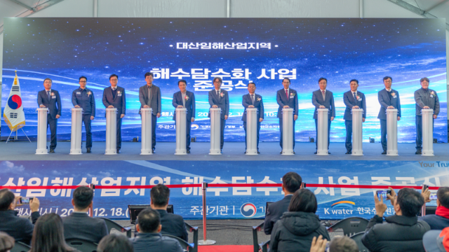 GS건설, 국내 최대 해수담수화 시설 준공...3175억 규모