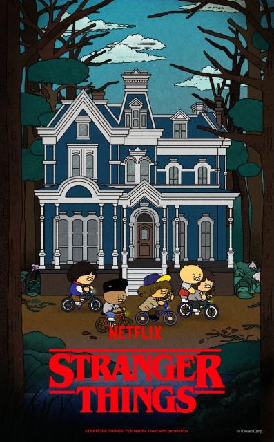 카카오, '기묘한 이야기', '흑백요리사' 등 넷플릭스와 굿즈 협업