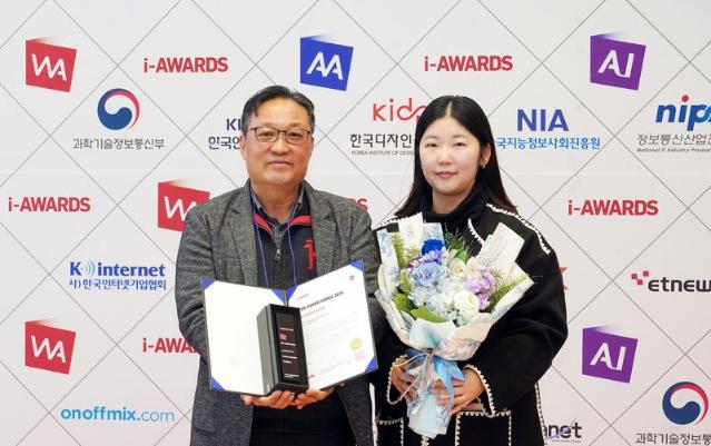 HS효성첨단소재, ‘웹어워드 코리아 2025’ 최우수상 수상