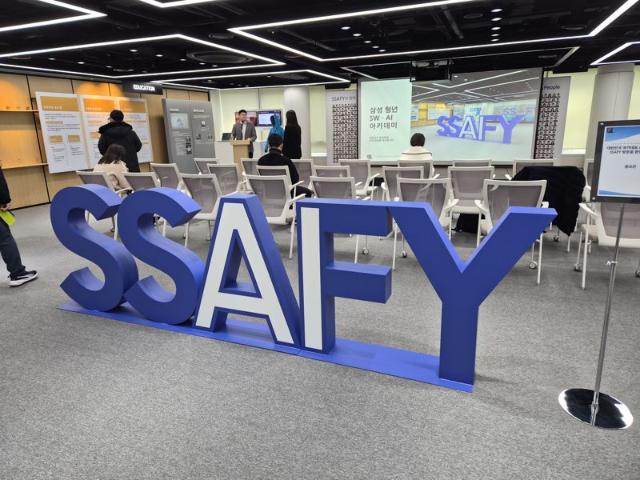 "책상 위 지식에서 실전으로"...SSAFY 13기 실무형 AI 교육 성과