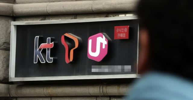 이통3사 '영업익 5조 시대'… AI데이터센터로 앞당긴다