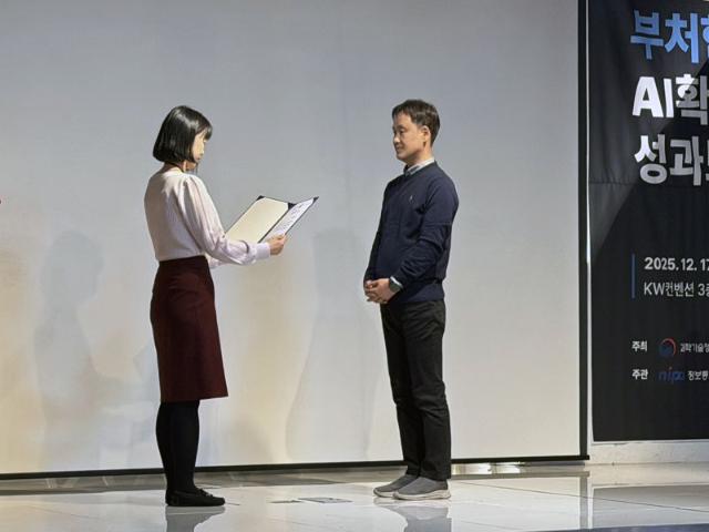 딥노이드, 과기정통부 지능정보화 유공 장관표창 “부처 협업 AI 확산 사업 인정”