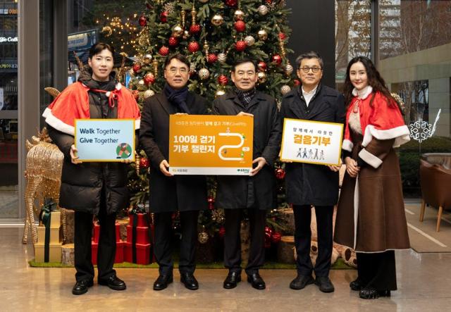 KB증권, 임직원 참여 기반의 ‘건강·나눔’ 실천 활동 전개