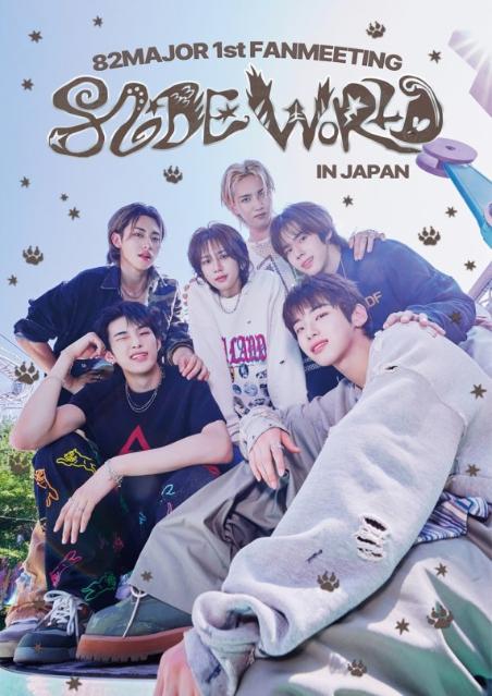 82메이저, 설렘 가득 데뷔 첫 '日 팬미팅' 개최