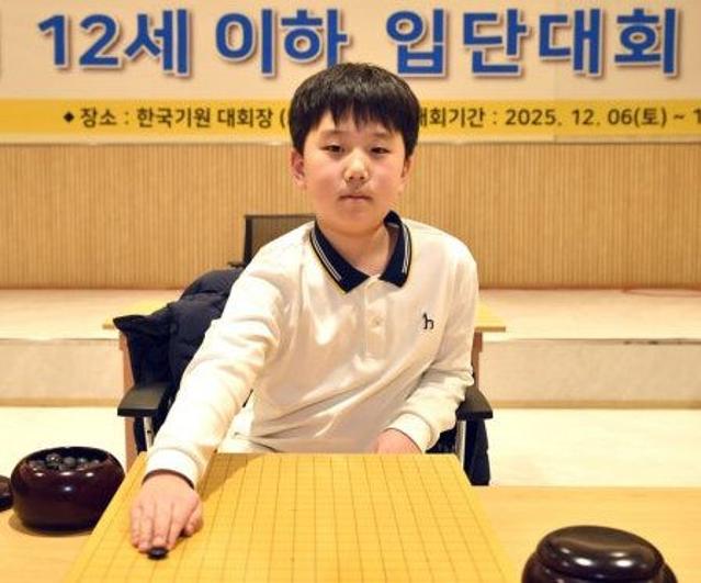 ‘9세 6개월’ 바둑 천재 최연소 프로기사…63년 만에 조훈현 기록 깨졌다