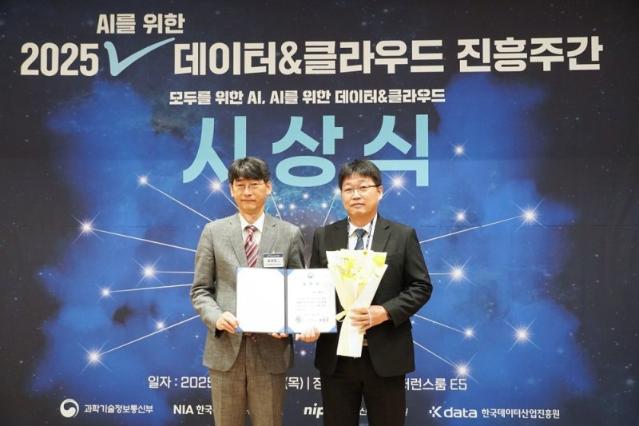 NHN두레이, '2025 클라우드 산업 발전 유공' 장관표창 수상